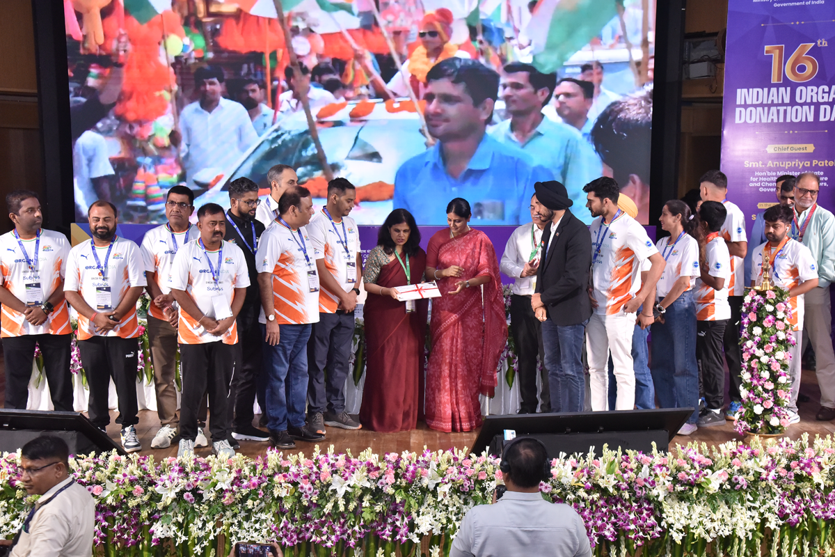Felicitation at Indian Organ Donation Day 2026